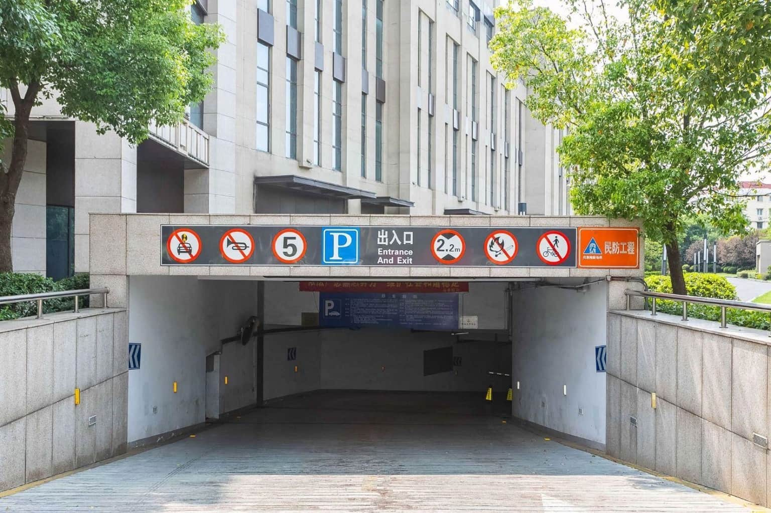 公共区域